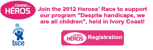 In 2012, you can become a hero for children!